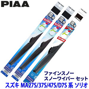 y11/18ző3,000~OFFN[|zzGg[PTő4{XYL \I MA27S/37S/47S/D7Sn(R2.12`)p Ĕ12/7/1R FG55W{FG45W{FG30RW PIAA sA t@CXm[ Cp[u[hZbg