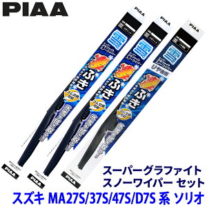 XYL \I MA27S/37S/47S/D7Sn(R2.12`)p Ĕ12/7/1KT WG55W{WG45W{WG30KWT PIAA sA X[p[Ot@CgXm[ Cp[u[hZbg