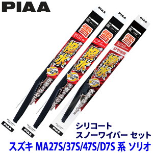 XYL \I MA27S/37S/47S/D7Sn(R2.12`)p Ĕ12/7/1KT WSC55W{WSC45W{WSC30KWT PIAA sA VR[gXm[ Cp[u[hZbg