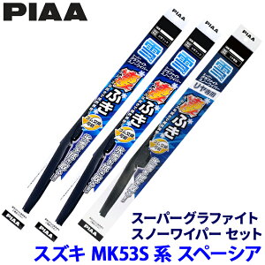 XYL Xy[VA MK53Sn(H29.12`R5.10)p Ĕ8/7/15KL WG48W{WG45W{WG19KLW PIAA sA X[p[Ot@CgXm[ Cp[u[hZbg