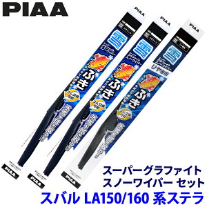 Xo Xe LA15#/16n(JX^܂)p ĔT81/T3/1KT WGT60W{WGT34W{WG30KWT PIAA sA X[p[Ot@CgXm[ Cp[u[hZbg