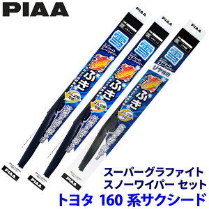 y11/15ző3,000~OFFN[|zzIg^ TNV[h NCP/NHP16#n(H26.9`R2.5)p Ĕ10/7/3K WG50W{WG45W{WG34KW PIAA sA X[p[Ot@CgXm[ Cp[u[hZbg