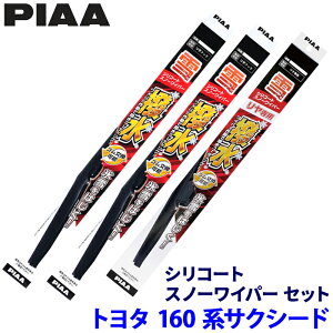 y11/18ző3,000~OFFN[|zzGg[PTő4{g^ TNV[h NCP/NHP16#n(H26.9`R2.5)p Ĕ10/7/3K WSC50W{WSC45W{WSC34KW PIAA sA VR[gXm[ Cp[u[hZbg