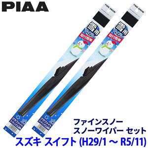 XYL XCtg ZC/ZD13S/43S/53S/83Sn(H29.1`R5.11)p Ĕ10/8 FG50W{FG48W PIAA sA t@CXm[ Cp[u[hZbg