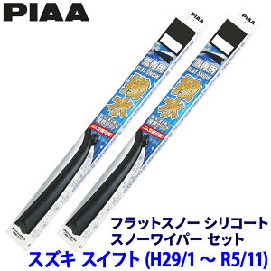 ytbVN[|ΏۃVbvző2,000~OFFI11/1(y)0:00`XYL XCtg ZC/ZD13S/43S/53S/83Sn(H29.1`R5.11)p Ĕ50B/48A FSS50BW{FSS48AW PIAA sA tbgXm[VR[g Cp[u[