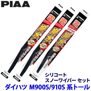 _Cnc g[ M90#/91#n(JX^܂)p Ĕ11/8/3KT WSC53W{WSC48W{WSC34KWT PIAA sA VR[gXm[ Cp[u[hZbg