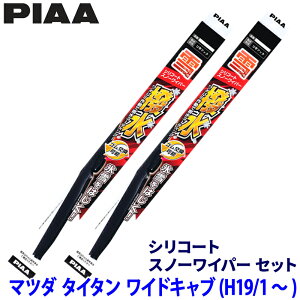 y11/30ző3,000~OFFN[|zzI}c_ ^C^ LNR/LPR/LPS75#/85#n(H19.1`)p Ĕ10/10 WSC50W{WSC50W PIAA sA VR[gXm[ Cp[u[hZbg