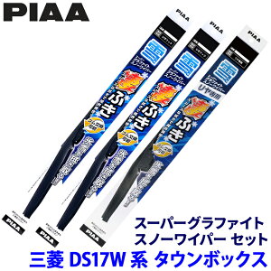 OH ^E{bNX DS17Wn(H27.3`)p Ĕ6/6/16KS WG43W{WG43W{WG25KSW PIAA sA X[p[Ot@CgXm[ Cp[u[hZbg