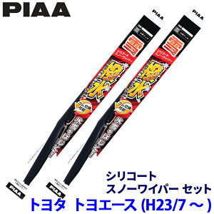 g^ gG[X BZU/TRC/TRU/XKC/XKU/XZC/XZU6n XKU/XZC/XZU7n(H23.7`)p Ĕ10/10 WSC50W{WSC50W PIAA sA VR[gXm[ Cp[u[hZbg