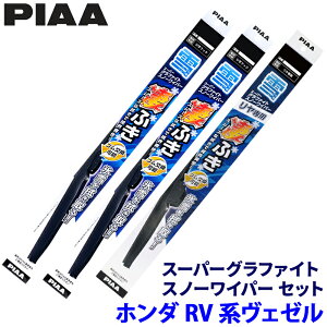 y10/30ző3,000~OFFN[|zzIz_ F[ RV3/4/5/6np Ĕ11/8/3KT WG53W{WG48W{WG34KWT PIAA sA X[p[Ot@CgXm[ Cp[u[hZbg