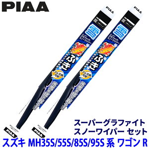 XYL SR MH35S/55S/85S/95Sn(H29.2`R4.7)p Ĕ10/4 WG50W{WG38W PIAA sA X[p[Ot@CgXm[ Cp[u[hZbg