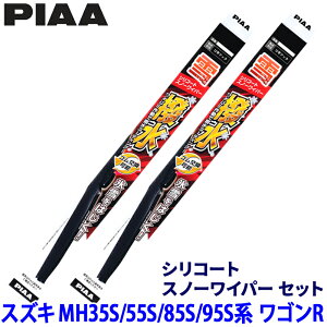 XYL SR MH35S/55S/85S/95Sn(H29.2`R4.7)p Ĕ10/4 WSC50W{WSC38W PIAA sA VR[gXm[ Cp[u[hZbg