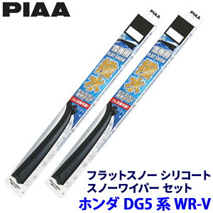 ytbVN[|ΏۃVbvző2,000~OFFI11/1(y)0:00`z_ WR-V DG5n(R6.3`)p Ĕ55A/35A FSS55AW{FSS35AW PIAA sA tbgXm[VR[g Cp[u[hZbg