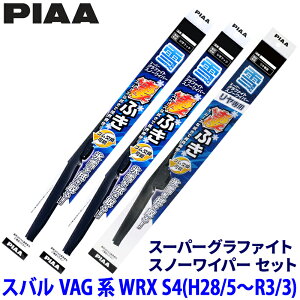 ytbVN[|ΏۃVbvző2,000~OFFI11/1(y)0:00`Xo WRX S4 VAGn(H28.5`R3.3)p Ĕ82/5/3KT WG65W{WG40W{WG34KWT PIAA sA X[p[Ot@CgXm[ Cp[u[hZbg