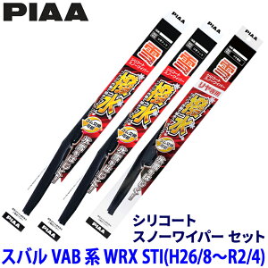 ytbVN[|ΏۃVbvző2,000~OFFI11/1(y)0:00`Xo WRX STI VABn(H26.8`R2.4)p Ĕ82/5/3K WSC65W{WSC40W{WSC34KW PIAA sA VR[gXm[ Cp[u[hZbg