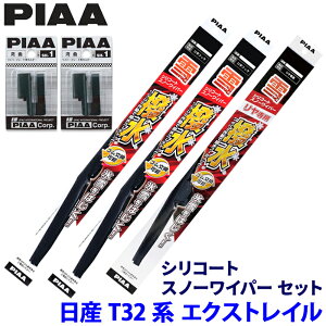 Y GNXgC T32n(H25.12`R4.6)p Ĕ82/5/2KV WSC65W{WSC40W{WSC28KVW{SH-1{SH-1 PIAA sA VR[gXm[ Cp[u[hZbg