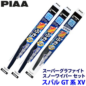 Xo XV GT#n(H29.5`R4.12)(HEVԊ܂)p ĔT82/T5/1KT WGT65W{WGT40W{WG30KWT PIAA sA X[p[Ot@CgXm[ Cp[u[hZbg