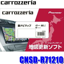 楽天市場】avic-mrz009地図更新の通販