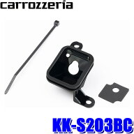【6/5限定】最大3,000円OFFクーポン配布！KK-S203BC pioneer パイオニア carrozzeria カロッツェリア カ…