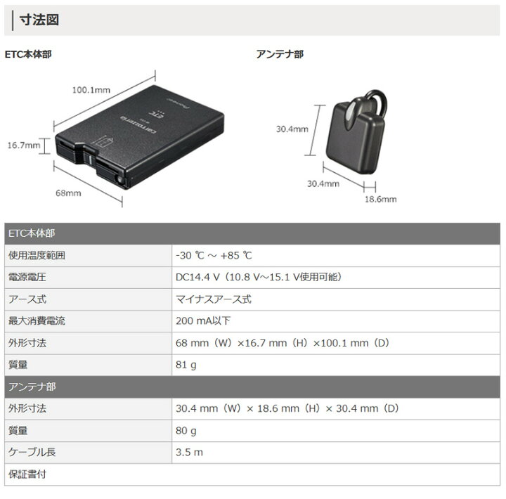 楽天市場】ND-ETC9II Pioneer パイオニア carrozzeria カロッツェリア 