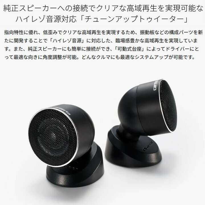 楽天市場】TS-T450 Pioneer パイオニア carrozzeria カロッツェリア 