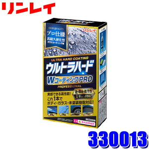 330013 C Egn[hWR[eBOPRO 100ml ShF R[eBO  o X|W/NXt ԗpi (E zs)
