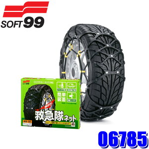 ytbVN[|ΏۃVbvző2,000~OFFI11/1(y)0:00`y2025Nfz06785 SOFT99 \tg99 KK-30 ~}lbg  ^C`F[ SOF-KK-30