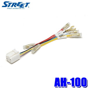 y[֑ΉzAH-100 STREET Xg[g g^ԗp IvVRlN^[don[lX hN[U[250p