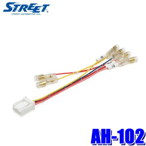 ytbVN[|ΏۃVbvző2,000~OFFI12/1()0:00`y[֑ΉzAH-102 STREET Xg[g z_ԗp IvVRlN^[don[lX t[h/tBbg/CT