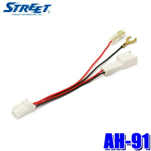 y12/10ző3,000~OFFN[|zzIy[֑ΉzAH-91 STREET Xg[g g^E_Cnc(2s)pVK[\Pbgdon[lX