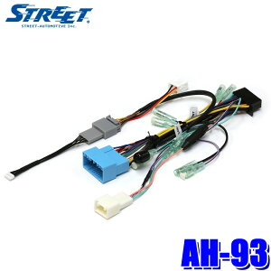 AH-93 STREET Xg[g PEbhir̃XYLԗp irQ[Vtn[lX Ag/GuC/nX[/SR/Xy[VA/\I/Xy[VAp