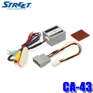 CA-43 STREET Xg[g z_ԏobNJڑjbg F[/N-BOX/XebvS/ZR-V/WR-V/t[hp