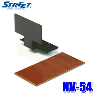 NV-54 STREET Xg[g ԍڋ@tp}`Xe[ ʃe[v\t^Cv [_[Tm@/@Ή