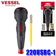 【6/15限定】最大3,000円OFFクーポン配布！220USBC-1 ベッセル VESSEL 電ドラボールII ビット(＋)2(100mm…