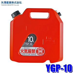 YGP-10 VY vX`bN 10L K\gs K\/y//Ή h@Ki
