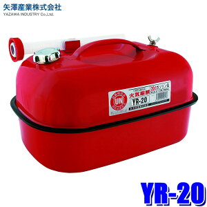 YR-20 VY K\gъ 20L gs K\^N | h@Ki