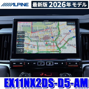 EX11NX2DS-D5-AM ALPINE �A���p�C�� BIGX11 �r�b�OX 11�^�J�[�i�r �V���v�����f�� �f���JD:5(R8/1�`) �p�}���`�A���E���h���j�^�[�Ή�