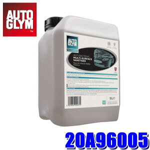 20A96005 AUTOGLYM �I�[�g�O���� �E�C���X�����E�R�ۏ��ō� �}���`�E�T�[�t�F�X�E�T�j�^�C�U�[ 5L(����E���� �z���s��)