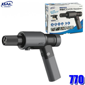 �y4/5����z�ő�3,000�~OFF�N�[�|���z�z�I770 No.770 BAL �勴�Y�� �n���f�B�������@ �[�d���R���p�N�g�E�H�b�V���[ �A���g�p�ő�60�� �y�b�g�{�g���� ���˃��[�h5�i�K �É� 7.4V
