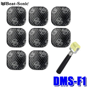 DMS-F1 Beat-sonic �r�[�g�\�j�b�N �f�b�h�j���O�Z�b�g TOON ���U��8���{���U�ވ����p���[���[�Z�b�g