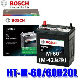 【2/15限定】最大3,000円OFFクーポン配布！HT-M-60/60B20L BOSCH ボッシュ 国産車用 ハイテック バッテリー アイドリングストップ車/標準車(充電制御車)用 L端子 (沖縄・離島 配送不可)