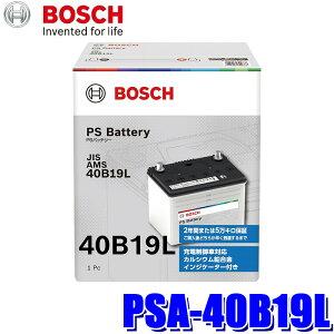 �y�t���b�V���N�[�|���ΏۃV���b�v�z�ő�2,000�~OFF�I2/1(��)0:00�`PSA-40B19L BOSCH �{�b�V�� ���Y�ԗp PS �o�b�e���[ �W����(�[�d�����)�p L�[�q (����E���� �z���s��)