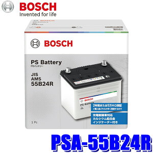 PSA-55B24R BOSCH �{�b�V�� ���Y�ԗp PS �o�b�e���[ �W����(�[�d�����)�p R�[�q (����E���� �z���s��)