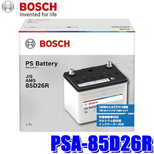 PSA-85D26R BOSCH �{�b�V�� ���Y�ԗp PS �o�b�e���[ �W����(�[�d�����)�p R�[�q (����E���� �z���s��)