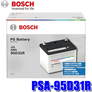 �y4/15����z�ő�3,000�~OFF�N�[�|���z�z�IPSA-95D31R BOSCH �{�b�V�� ���Y�ԗp PS �o�b�e���[ �W����(�[�d�����)�p R�[�q (����E���� �z���s��)
