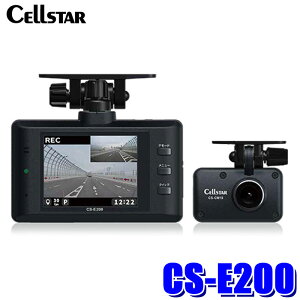 CS-E200 cellstar �Z���X�^�[ �h���C�u���R�[�_�[ �O��2�J�����X�^���_�[�h���f�� CS�V���[�Y 200����f FullHD/HDR/GPS���� 12/24V�ԑΉ� ���{�� 1�N�ۏ�