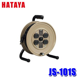 JS-101S �n�^�����~�e�b�h HATAYA JS���[�� 10m ���i��i125V 5A ���x�Z���T�[�t ���^���[�� ���^ ���z�E�y�؍H�� DIY �ƒ�p