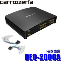 楽天市場】デジタルプロセッシングユニット deq-1000aの通販