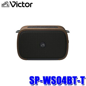 SP-WS04BT-T JVC�P���E�b�h KENWOOD �r�N�^�[ Victor �h���|�[�^�u�����C�����X�X�s�[�J�[ �E�H�[���i�b�g �V�R�� �h���E�h�o���\ �A���Đ���15����