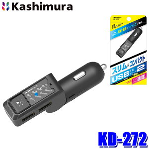 KD-272 �J�V���� Kashimura FM�g�����X�~�b�^�[ 4�o���h USB2�|�[�g �ԍڗpBluetooth �n���Y�t���[�ʘb�Ή� ��������IC���� 12V/24V�Ԍ��p